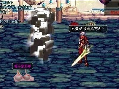 用精准的换