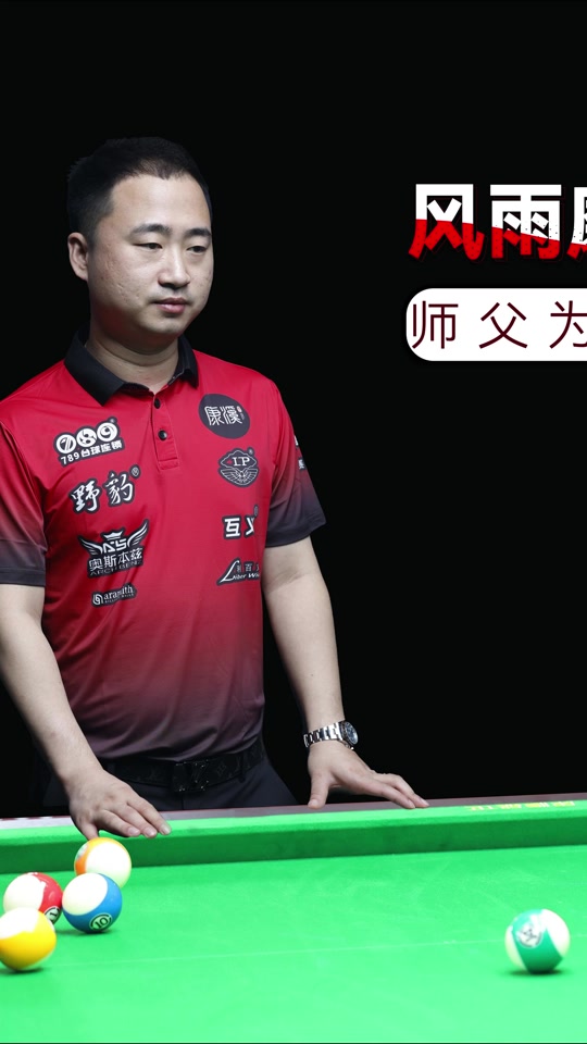 魏群 魏群